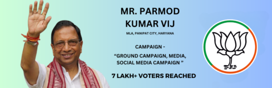 Parmod Kumar Vij