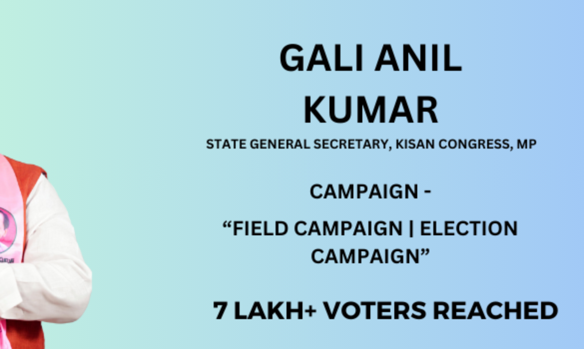 Gali Anil Kumar