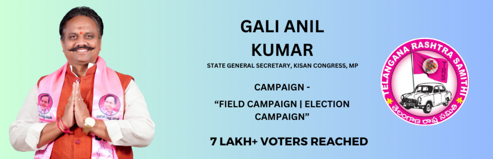 Gali Anil Kumar