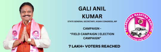 Gali Anil Kumar