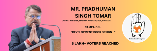 Pradhuman Singh Tomar