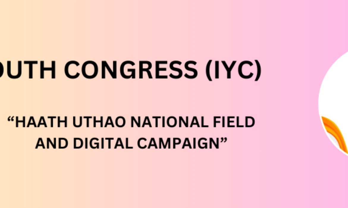 Indian Youth Congress (IYC)